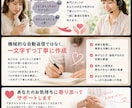 怖い長文LINEを代わりに読み毒抜き要約します 理不尽な連絡のストレスゼロへ。あなたのメンタル防衛代理人 イメージ6