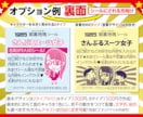 おまけシール風イラストを作成します キラキラシール化（印刷発注します）！SNSアイコンにも！ イメージ7