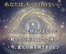 その執着は必要か手放すべきか視ます 手放せない理由や執着の原因を具体的に読み解きます イメージ10