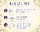 人間関係の不安と相手の本音を霊視します 他人の機嫌に振り回されない、あなた様のための生き方を見つける イメージ3