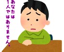 ADHDでお悩みの方、あなたの話しを聞きます あなたは1人じゃない。悩みを吐き出してスッキリしませんか？ イメージ5