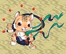 動物のデフォルメイラストお描きします 色々な動物の可愛いミニキャライラストをお描きします。 イメージ1