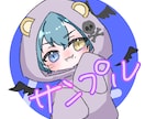 サムネ用やアイコン用イラスト描きます アイコン、1枚絵（バストアップ）、サムネイラストなど描きます イメージ9