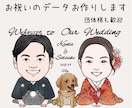 リアル調からマンガ調まで、似顔絵をお描きします 堅過ぎず柔らか過ぎないフルカラーイラスト イメージ3