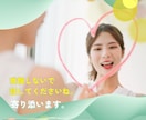 彼・夫はモラハラかも？一人で悩まずお話をお聞きます 私自身も「モラハラかも」と悩んだ経験者だから話せる安心感 イメージ10