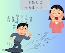 モヤっとすること我慢してない？話して！お聞きします 介護/子育て/闘病経験有の元ナースが貴女の気持ち寄り添います イメージ9