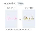 商用利用料込みで活動者様向けのロゴをお作りします シンプルだけど可愛くてぱっと目を引くロゴをお作りします✨️ イメージ3