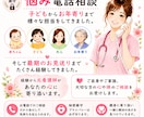 元看護師が心身の不安や悩みに寄り添います あなたやご家族、大切な人など、どなたのことでも結構です。 イメージ1