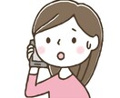 今あなたが気になっていることを聴きます ちょっと言いにくい事も気軽に話してみてください。 イメージ1