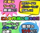 お題からあなただけの創作のタネをご提案します 比較･検討･方向性決めに!小説,漫画,シナリオ,イラストにも イメージ2