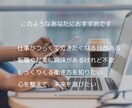 魂と心が整い、本当にしっくりくる仕事を見つけます 迷いから抜け出せし、人生を再構築できる働き方へ イメージ4