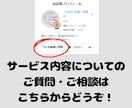 受入れ中／特定技能の入管申請をサポートします ◆半額【自社申請・内製】書類作成や申請の疑問に行政書士が回答 イメージ2