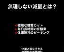 FWJ優勝×2 仕事と両立する大会向け指導します 会社員でも無理なく大会で結果を出す イメージ2