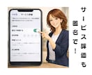大家歴２３年の私が、リーマン賃貸経営の悩み聞きます 空室/滞納/クレームなど困りごとを、解決に向けて一緒に整理！ イメージ4