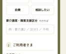 介護・福祉事業所専門のホームページ制作します 介護・福祉事業所のHP、丁寧に作ります。 イメージ8