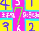 相談がある方は人間関係のことをなんでも聞き入れます。 イメージ3