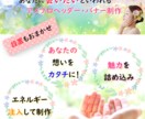 あなたの想いを形にヘッダー・バナー丁寧に制作します 魂からの輝きをヘッダーにエナジー注入しカスタマイズ設置します イメージ1