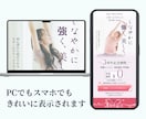 スマホ特化CanvaLPテンプレートを販売します スマホ対応LP！Canvaで簡単に編集できます ！ イメージ4