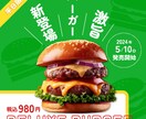 バナーお作りします 女性視点のオシャレで目を引く効果の高いデザインを♪ イメージ3