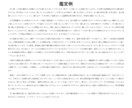 恋愛占い：【令和の新体験】霊視×最新AIで占います 24時間以内！スピーディーにあなたの恋愛を占います！ イメージ2