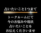 転職 副業 対人 お仕事のお悩みを占います キャリアアップするには？収入面は上がる？今転職してもいい？ イメージ3