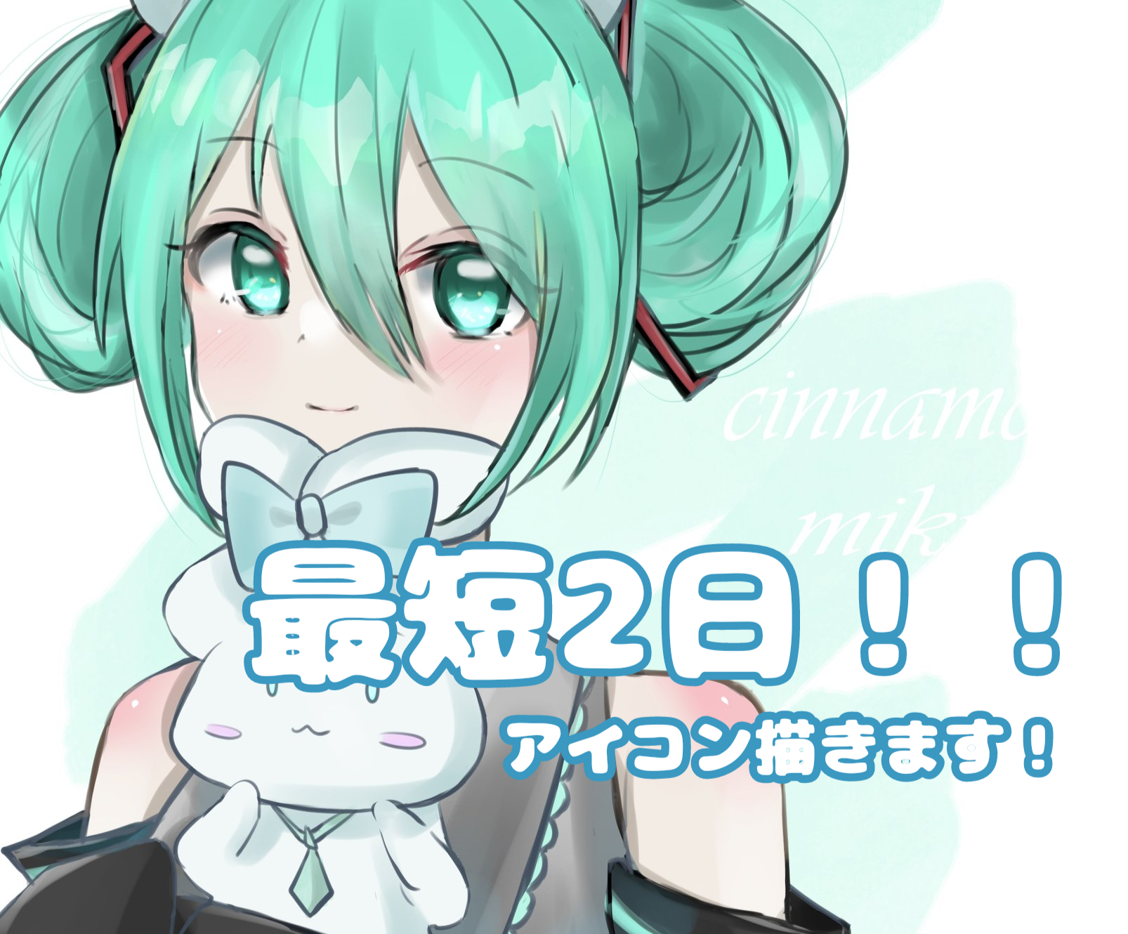 最短3日! 表情2種類付きアイコン描きます 胸に刺さるようなアイコンが欲しい方へ✨ イメージ1