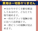 一度の登録で５方から利益を生み出すスゴ技教えます 作業は超カンタン✨完コピOK・登録のみ・自己費用も必要無し！ イメージ2
