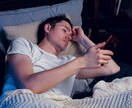 寝れない夜の相手します どうせ寝れないなら楽しく一日終えていきませんか？ イメージ1