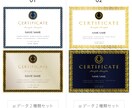 購入(type1):横賞状テンプレート購入できます ご希望のデザインテンプレートを指定するだけです。 イメージ2