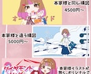歌ってみたのサムネイルイラスト制作致します MV制作も可能です！お気軽にご相談ください！ イメージ8