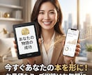 破綻しない長編プロット×爆速Kindle代筆します 数週間の執筆作業を、最短24時間へ圧縮します。 イメージ10