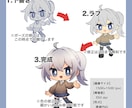 ミニキャラ(SD・デフォルメ】イラスト制作します 商用利用可！配信／サムネ／グッズ／スタンプなどにどうぞ！ イメージ3