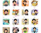 ビジネスにも！似顔絵LINEスタンプ作成します 版権お渡し！似顔絵のLINEスタンプを作成します♩ イメージ4