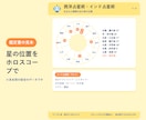 占い10種を全部入り！闇鍋占いで鑑定します 網羅的に占っちゃう！図解の鑑定書6枚つき イメージ4