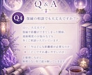 彼の性格と攻略法を恋愛占いで読み解きます 相手の気持ちと男性心理から恋愛の距離感を読み解きます イメージ5