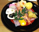 現役料理長がプロの日本料理を教えます 毎日の献立、おもてなしのお料理、お弁当、何でも協力します イメージ2