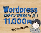 サイトのリダイレクト設定、成功報酬で承ります 旧サイトの訪問者を新サイトに自動でジャンプさせる設定です。 イメージ8