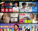 高品質&スピード納品★動画編集承ります 投げっぱなしOK♪イメージやジャンルに合わせて編集します イメージ2