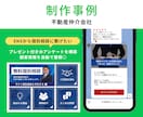 LINE公式アカウントをフルパッケージで構築します エルメやLステップも対応！先着3名様限定キャンペーン中！ イメージ10