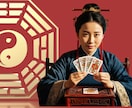 相手の３つの本音を可視化し最善の距離感を伝えます ♡総鑑定数1,000件超え♡迅速/丁寧/納得の鑑定をお届け！ イメージ7