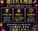 彼の気持ちと今後の展開占います タロット×四柱推命×星占術で不安を安心に変える鑑定 イメージ3