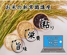 Web画像を制作いたします バナー、サムネイル、リッチメニュー、インスタ画像の制作 イメージ4
