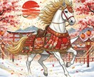 鬼を黙らす！ 2026年素晴らしい年にします 【数量限定10名様】楽しく最高な1年にする為の福袋鑑定 イメージ2