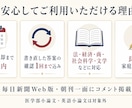 早慶の小論文を思考の型から添削します 早慶の小論文を、論理の型から立て直します イメージ5