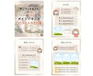 Instagramの投稿用画像を提案します Instagram投稿用テンプレートを好きな色でお作りします イメージ2