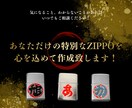 世界に一つだけのオリジナルZIPPOを作成します ✨ 完全手描きで一点一点丁寧に制作 ✨ イメージ6