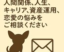 話すのが苦手な方へ。悩みをお聞きします ことばにしてみるだけで、少し楽になります イメージ1