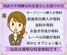 自作Wedding動画データをDVDに作成します 初心者様も安心・式場様と代理打ち合わせも可能です イメージ5