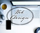 XDでトップページのWebデザインをします 現役Webデザイナーがデザインします！ イメージ1