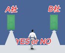 転職に迷わない！ワンコインで占えます その迷いに　”経験者が”　導きます イメージ2